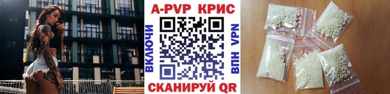 A-PVP крисы CK  hydra маркетплейс  Таруса  купить наркотик 