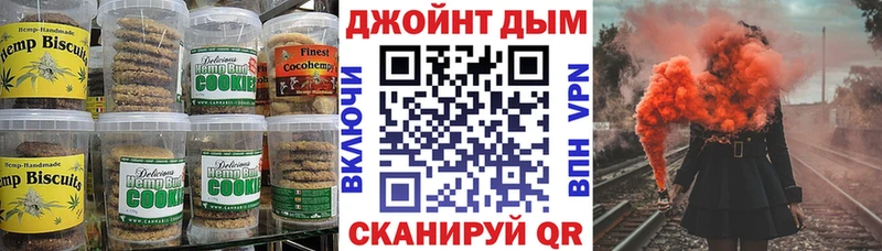 KRAKEN как войти  Таруса  Печенье с ТГК конопля 