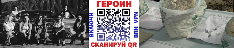 ГЕРОИН герыч  Таруса 