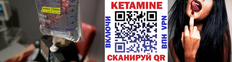 kraken ТОР  Таруса  КЕТАМИН VHQ 