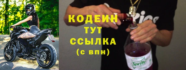 гашишное масло Майский