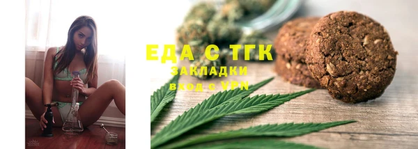 герыч Лиски