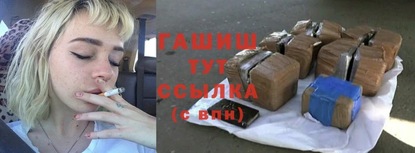 герыч Магадан