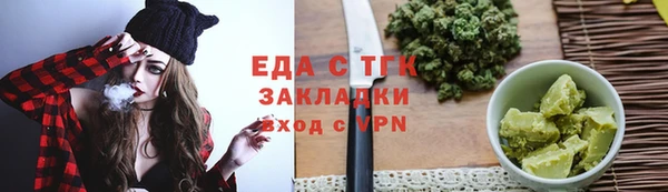 гашишное масло Майский