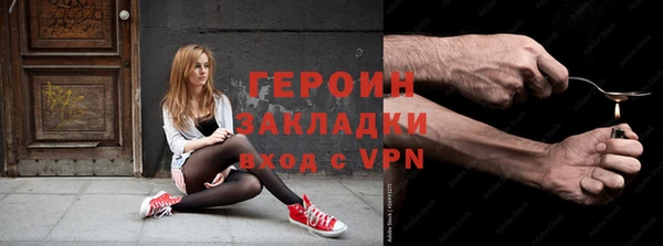 герыч Магадан