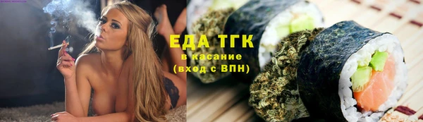 гашишное масло Майский