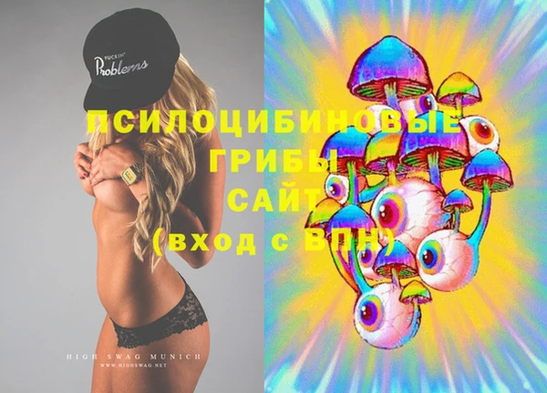 гашишное масло Майский