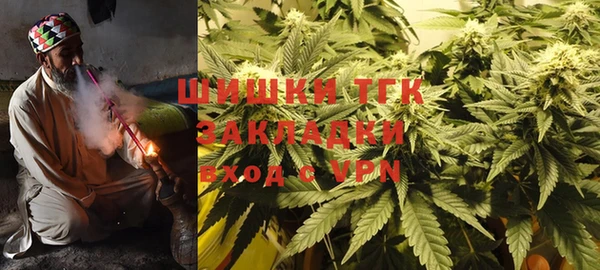 гашишное масло Майский