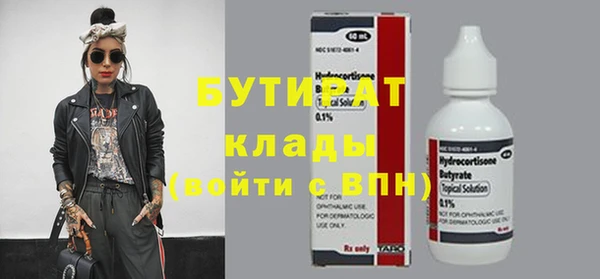 герыч Магадан