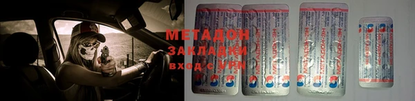 гашишное масло Майский