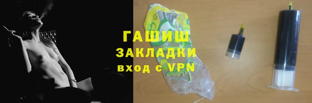герыч Магадан
