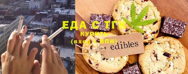 гашишное масло Майский