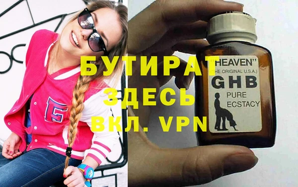 шишки Лихославль