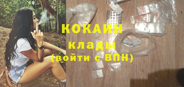 гашишное масло Майский