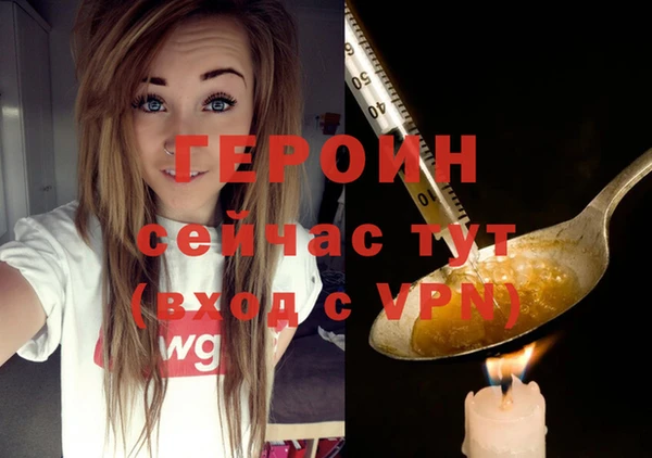 гашишное масло Майский