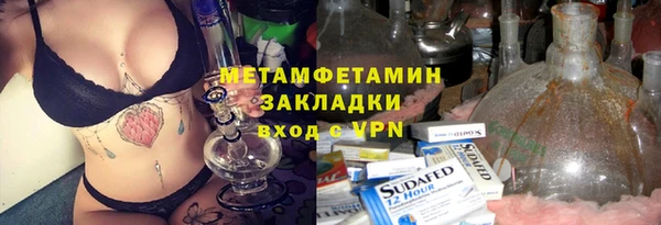 твердый Магас