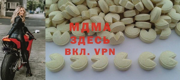 твердый Магас