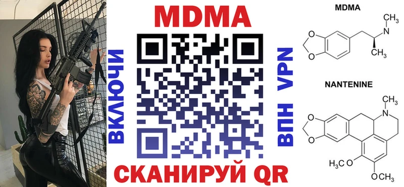 МДМА crystal  Таруса 