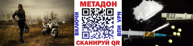 где найти   Таруса  МЕТАДОН мёд 
