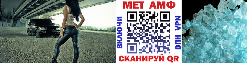 Первитин Декстрометамфетамин 99.9%  Таруса 